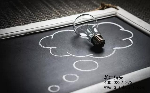 跨境電商獵頭公司